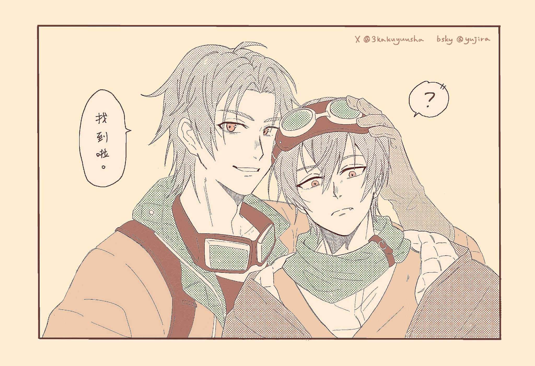みーこ🐱 (@lv_mnm014) / X