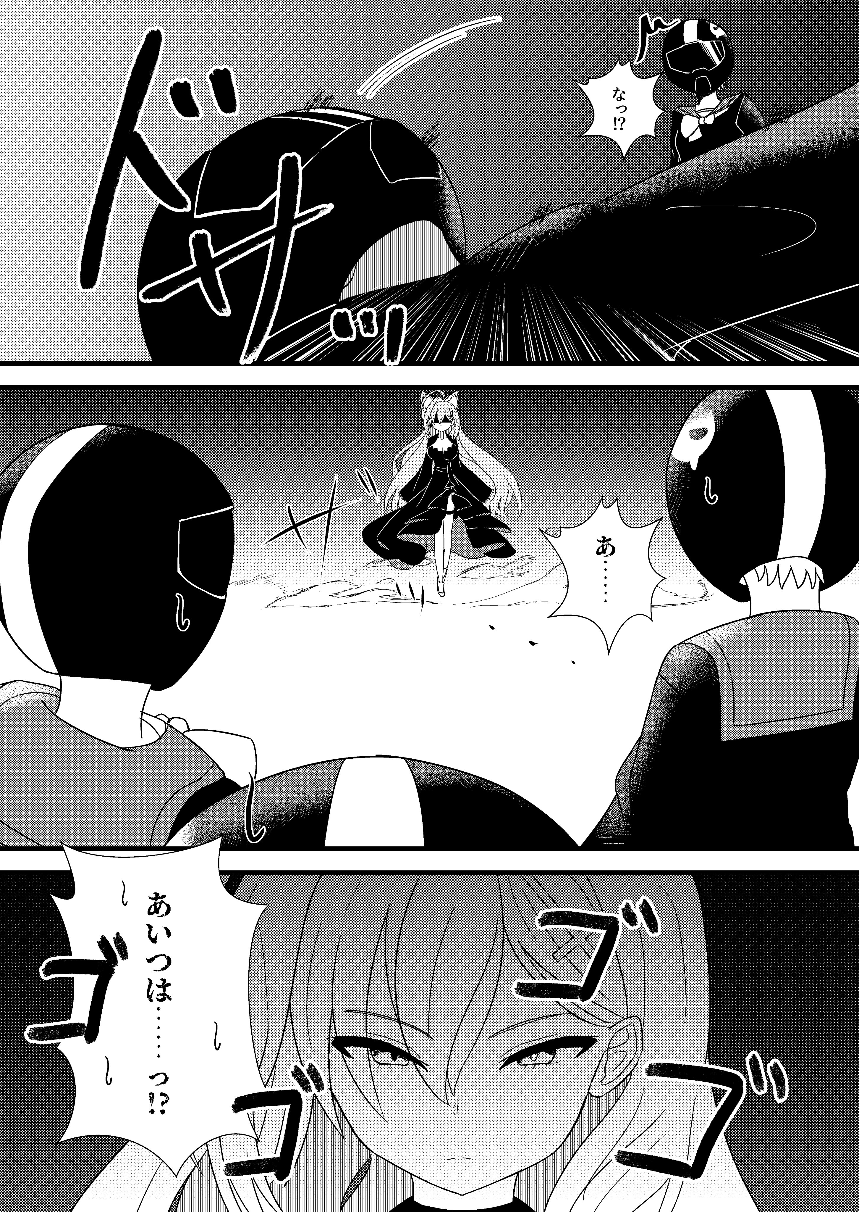すかいはい@ C106 1日目西に10a on X: 