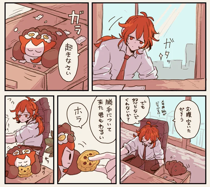 webイベ進捗🌳がんばりたい 