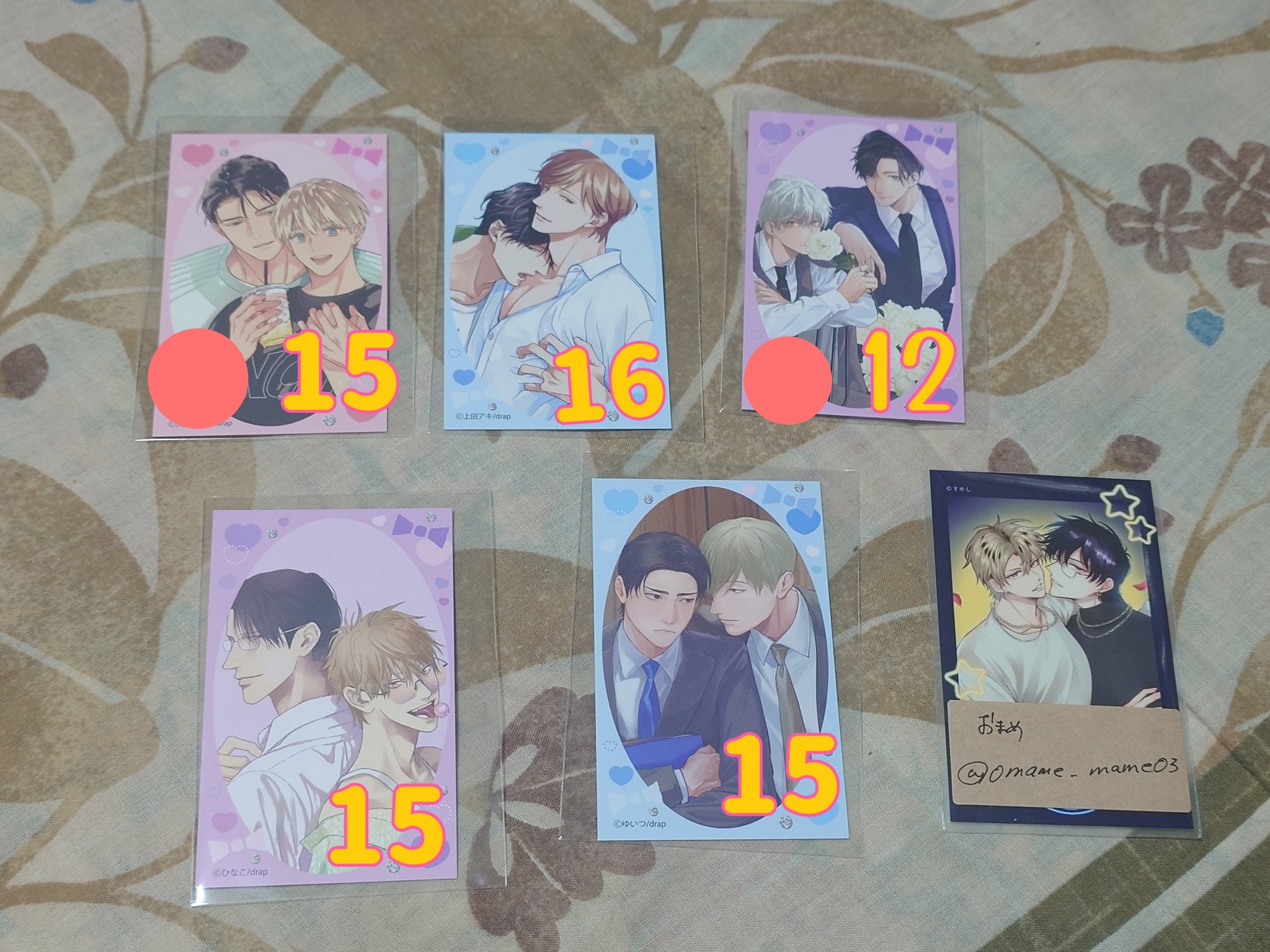 drap オンリーショップ　オーロラカード drap 25周年 記念展 アニメイトオンリーショップ オーロラカード
