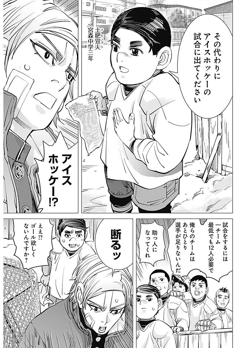 最新6巻発売記念!!】 8/19(火)の『#ドッグスレッド』最新6巻発売を