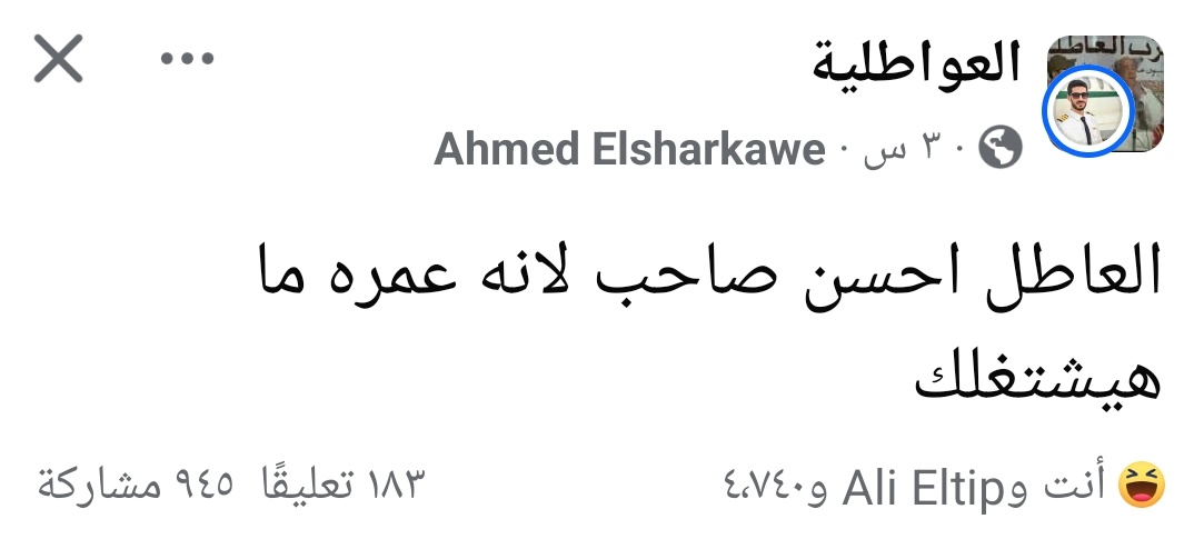 ∆ (@official_a7md) on Twitter photo 