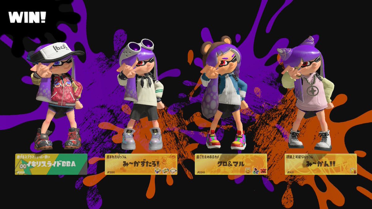 オープンあざしたー！
私はみかん星人です🍊