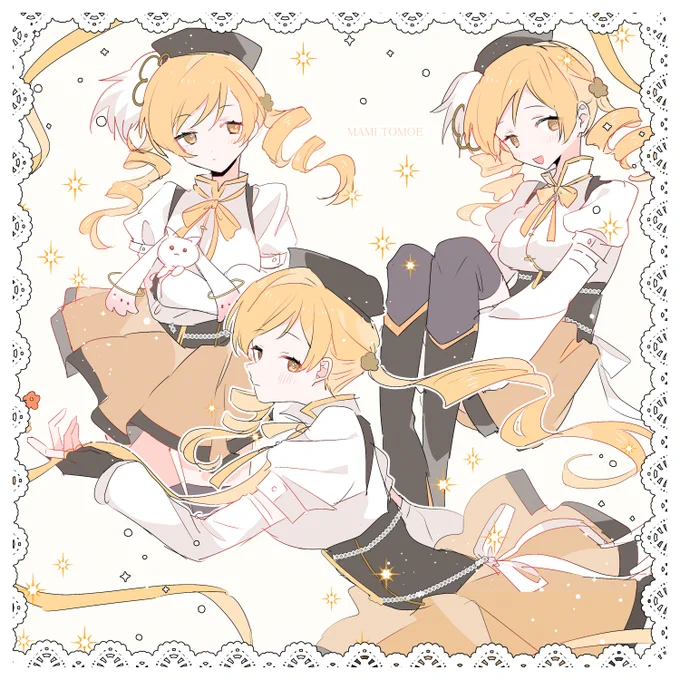 マミさん♡ 