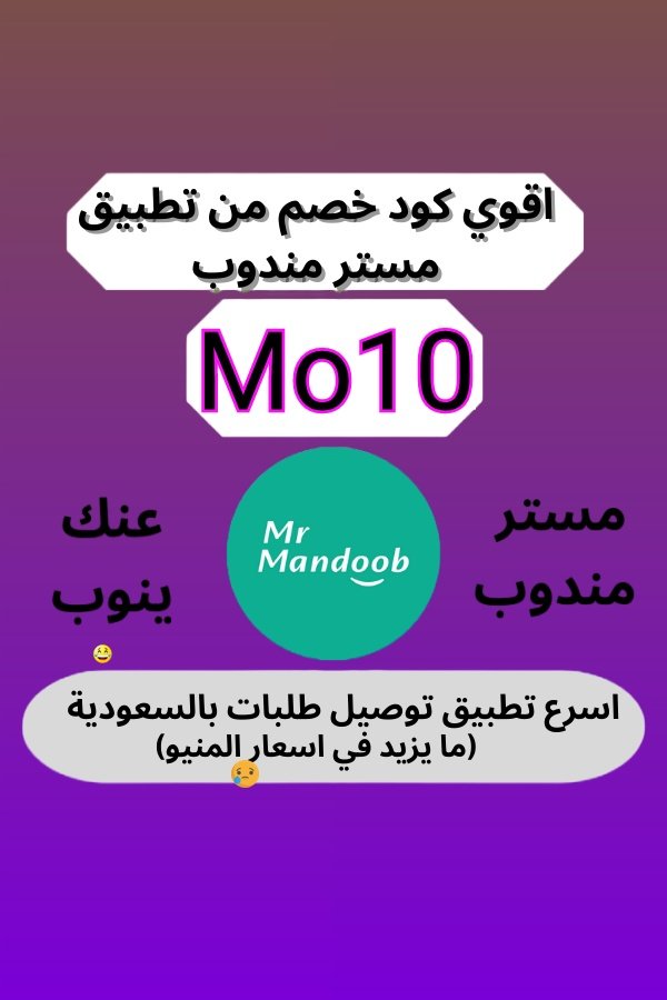 zyd6_7's tweet photo. A storm, you fool you, 👨‍🎓🤎👹.
▬تطبىق▬شقردى▬مٕستر▬مٕندوٕب▬جأهز▬ذا▬شفز▬هنقر▬ستىشن▬مٕسترمٕندوٕب▬نىنجأ▬كىتأ▬لأؤل▬مرة▬أؤل▬طلب▬هنقرستىشن▬مرسؤل▬تؤصىل▬مجأنى▬جىنى▬جنى▬ألسعؤدىة▬ https://t.co/WqvzLaNch6