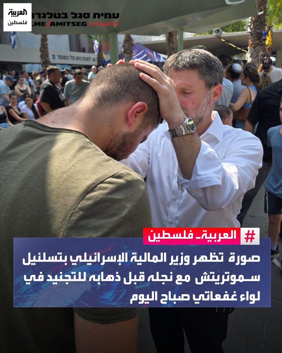 m69mf's tweet image. لاتنسونه من الدعاء 🤲

أدعو بأن الله يرجعه بكيس أسود
لوالديه عاجلا غير أجل 🔻

#غزه_تقاوم_وستنتصر☝️
