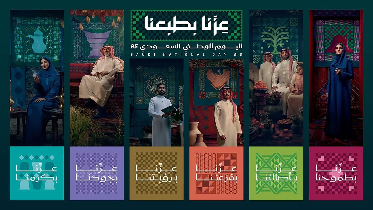 عبدالرحمن جمال | مصمم موشن جرافيك tweet media
