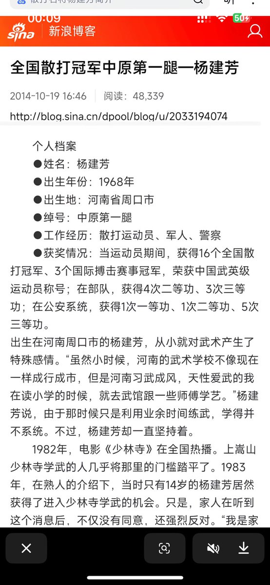<a href="/zhihui999/">海外爆料</a> 国外的返老还童科技真牛逼，新这种消息还反中的🐶真是堪忧啊