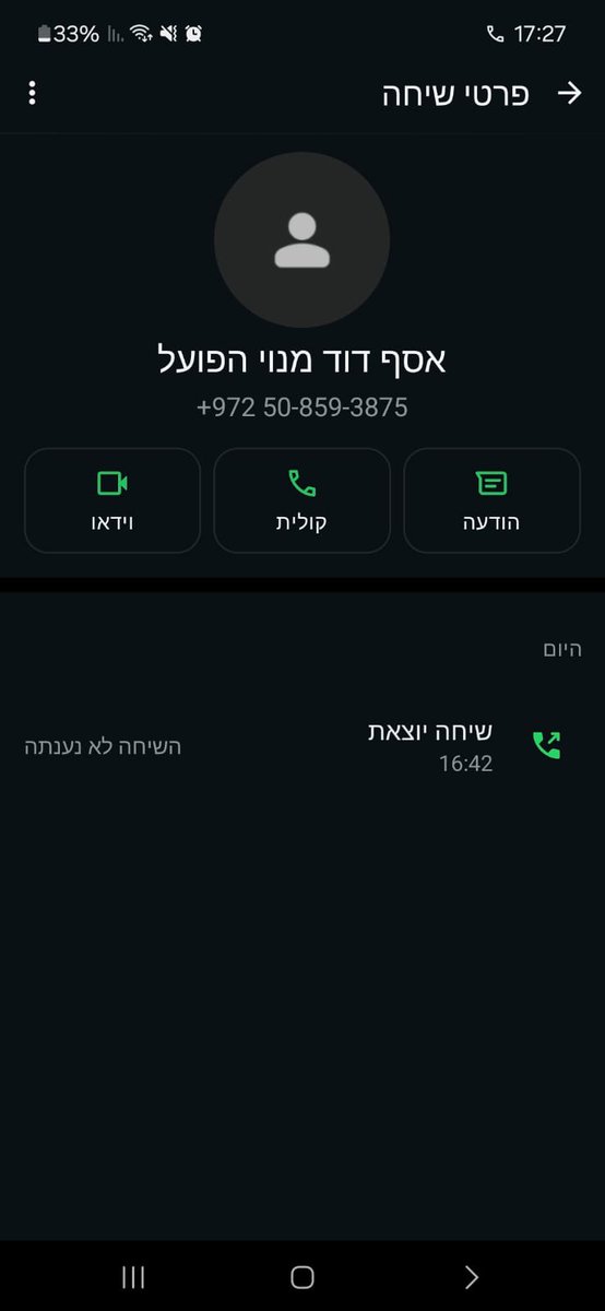 מישהו שמע על הבחור?
עקץ 3000 שקל לחבר על שני מנויים, חסם אותו ודאג להפיל את זה עליו בחזרה
כל עזרה תבורך