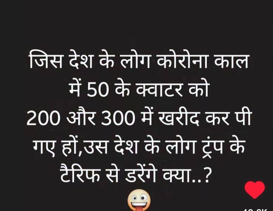 बात तो सही है 😂