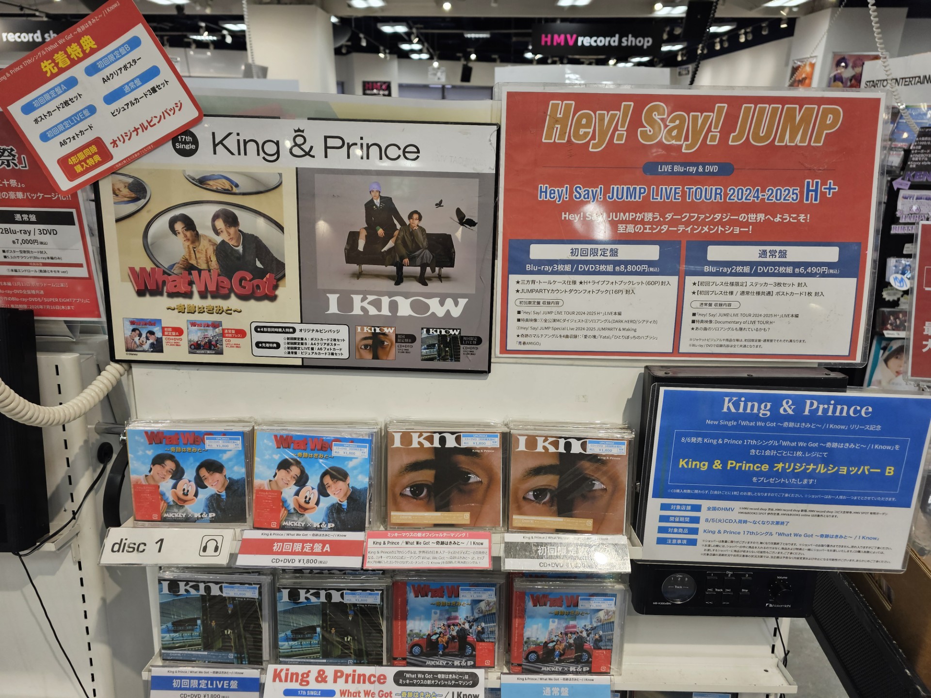 HMV立川 on X: 