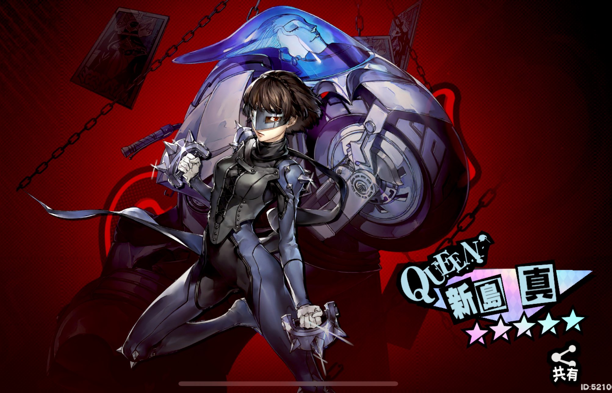 ペルソナ5‼️ Persona5: The Phantom X has been officially released today