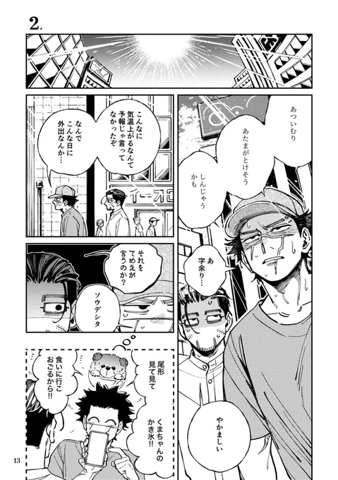 (4/6) 