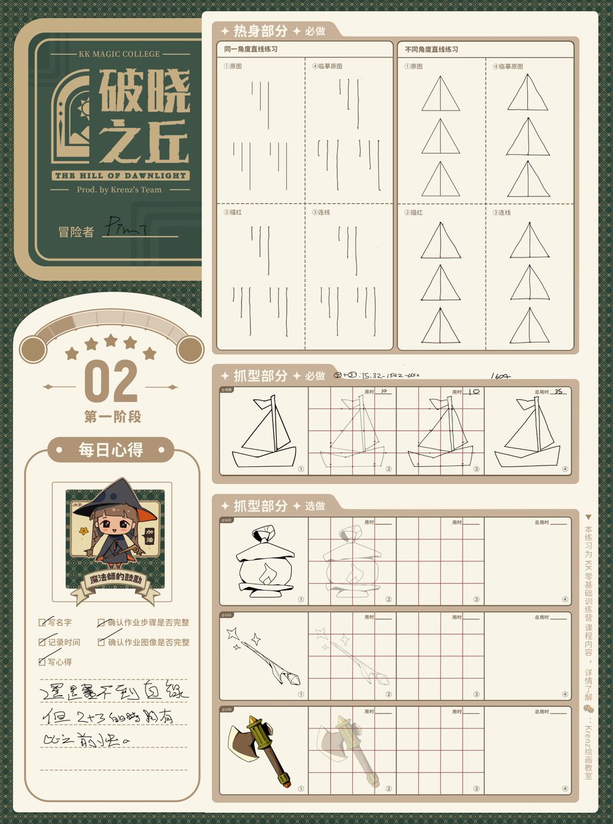 Pimimomi tweet media