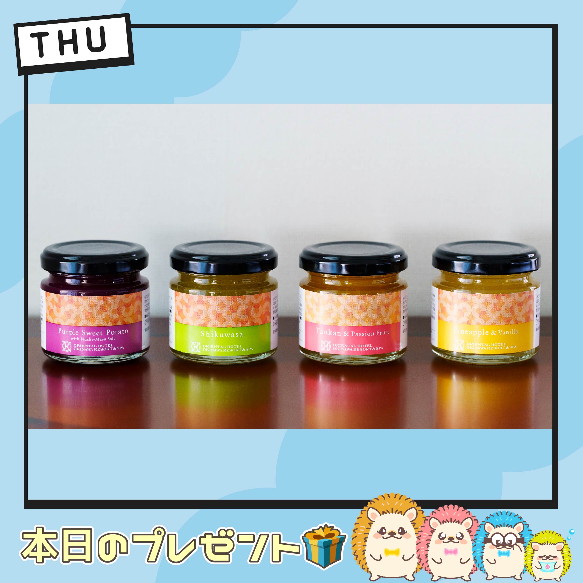 むぅ❥数量限定ノート/11月GIFT増量　1207 もも (@4gO7Z1KjHTC9r0P) / X