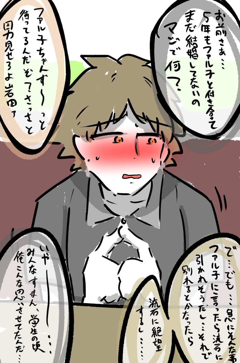 ほんまにいい加減にせえよこのペア 