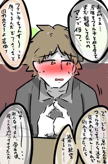 ほんまにいい加減にせえよこのペア 