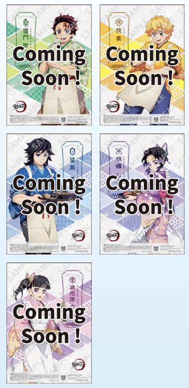 kimetsu_goods23's tweet photo. セブン‐イレブン×「#鬼滅の刃 」キャンペーン開催決定！

https://t.co/C7xiA7hBBT

◾️対象のお菓子を一度に2個（組合せ自由）買うと、オリジナルA4クリアファイルを1枚プレゼント！
8月14日（木）7:00～8月27日（水）

◾️対象のアイスを一度に2個（組合せ自由）買うと、
オリジナルクリアポスターを1枚プレゼント！
8月14日（木）7:00～8月27日（水）

◾️セブンネットショッピングでも限定グッズを発売！
限定の描き下ろし衣装を使用した、様々なグッズが発売！

⚠️8月14日(木)17：00予約開始予定！
https://t.co/koObKkqYCB

#鬼滅の刃