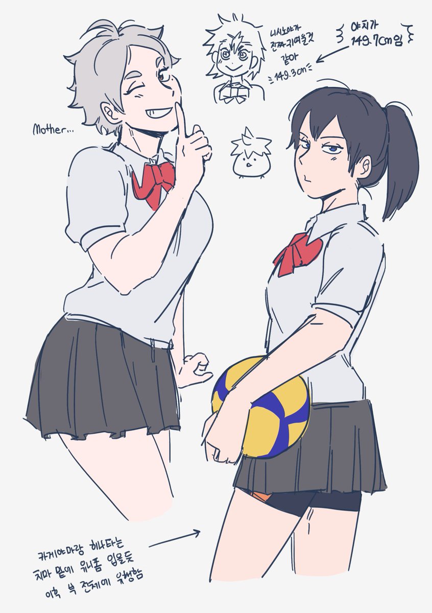 이번엔 카라스노 뇨타함 . . . 이라기에는 사실 뇨타는 둘밖에 없긴해