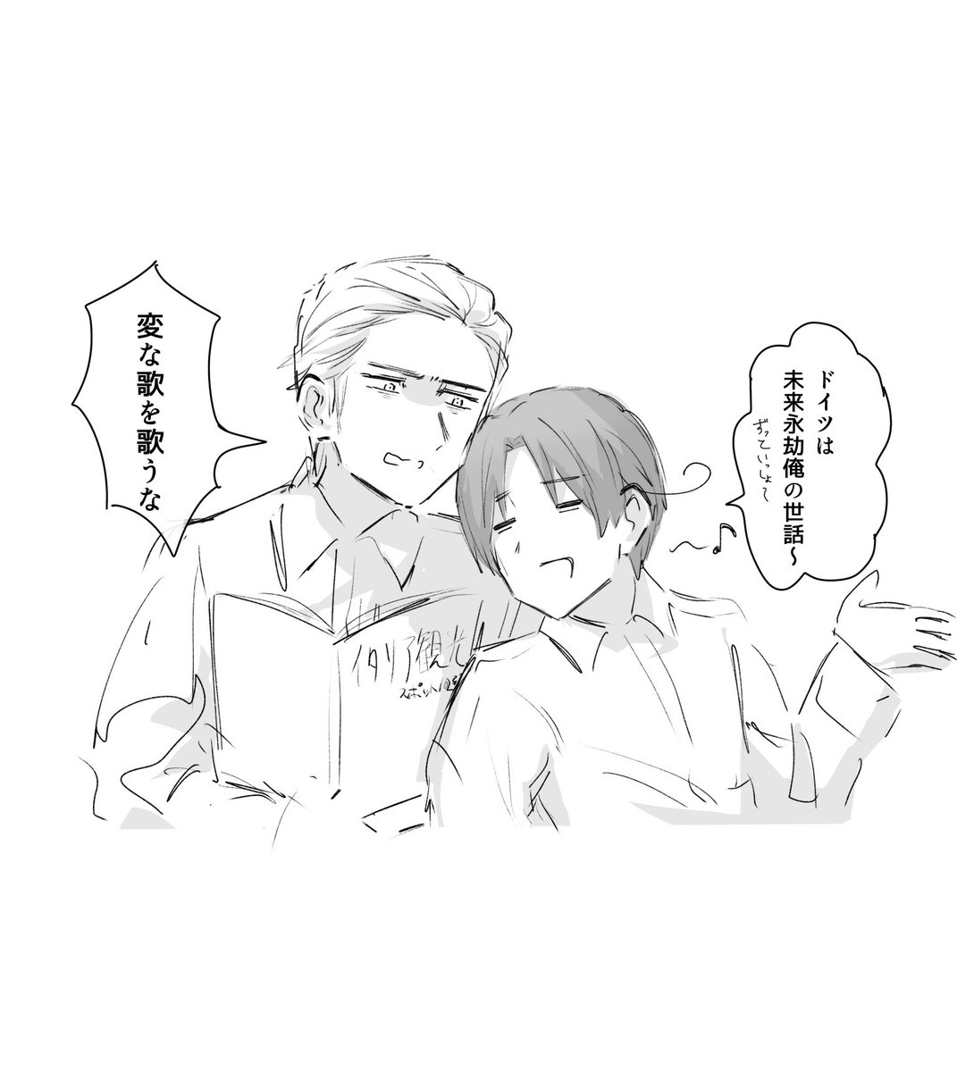 #どくい版深夜の一本勝負
<a href="/GI_1hour/">どくい版深夜のお絵描き/文字書き一本勝負</a> 

お題「未来」
1h +45min