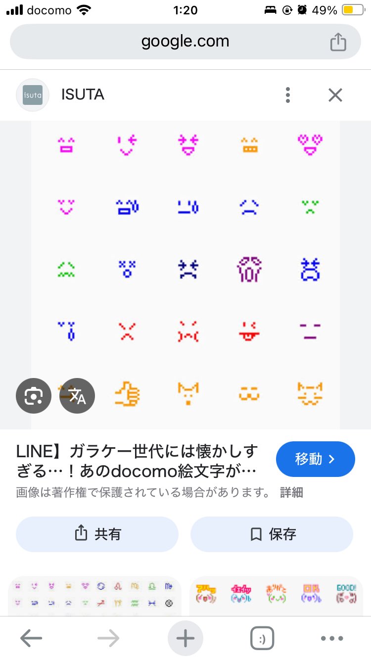 にゃこ on X: 