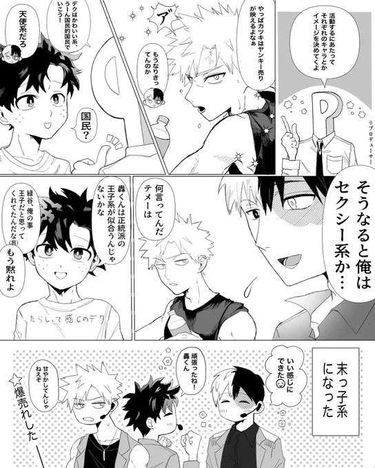 ドルパロ オリジン  

💥🍰🥦︎ (ツー出?) 