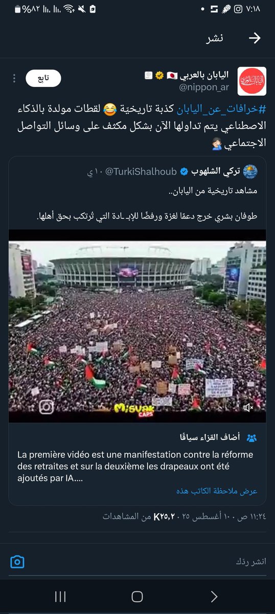 ابقي الوعي حيا
