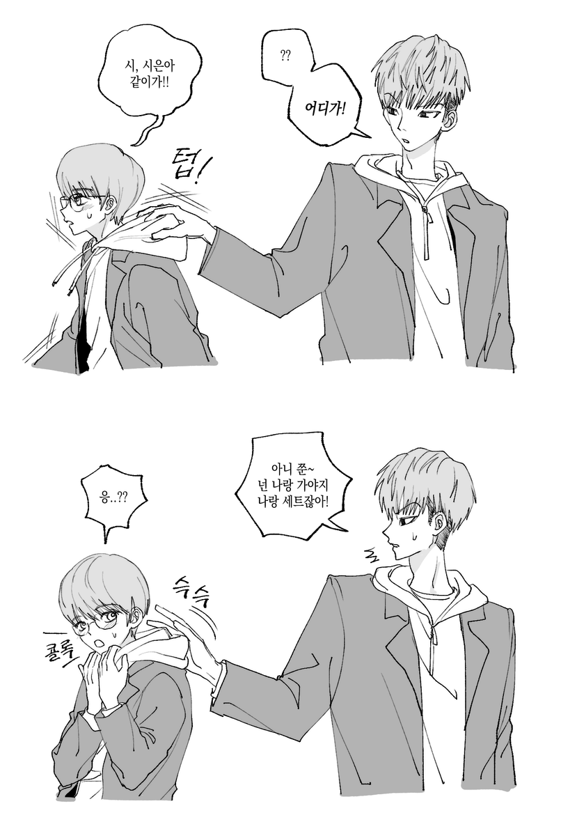 whatkamo's tweet photo. 탁쭌 https://t.co/oG1BhXgGJQ