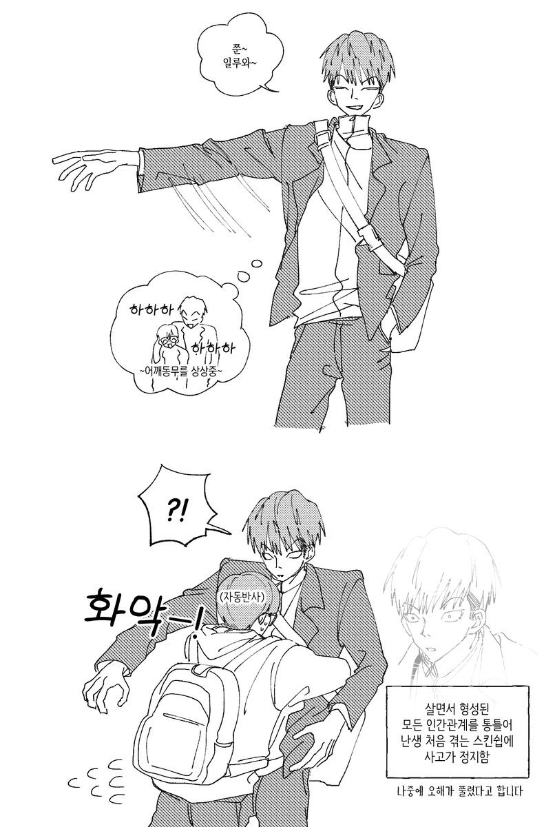 whatkamo's tweet photo. 탁쭌 https://t.co/oG1BhXgGJQ