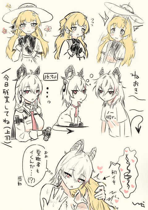 デフォルメの練習rkgk #zaphi 