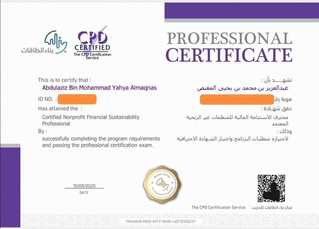 بحمدلله وتوفيقه بعد رحلة من التأهيل والتدريب المكثف تم اجتياز #محترف_الاستدامة_المالية_للمنظمات_غير_الربحية_المعتمد والذي يقدمه مشكورين <a href="/Benaacenter/">مركز بناء الطاقات</a> نسأل الله أن نقدم من خلالها النقلة النوعية لإستدامة القطاع غير الربحي
#المدينة_المنورة
#خير_المدينة