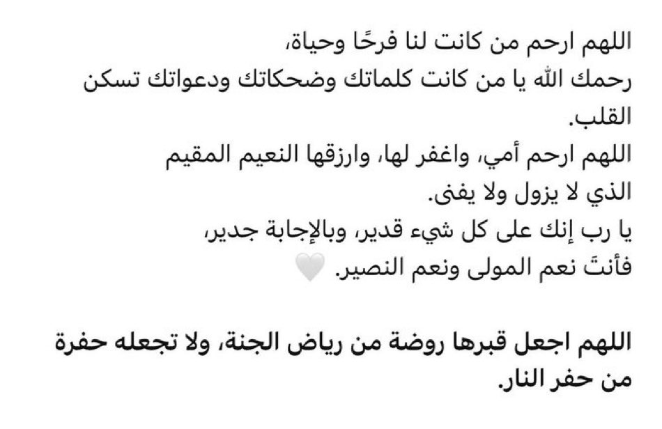 reemnnnn's tweet photo. https://t.co/IQ90JQyeMP