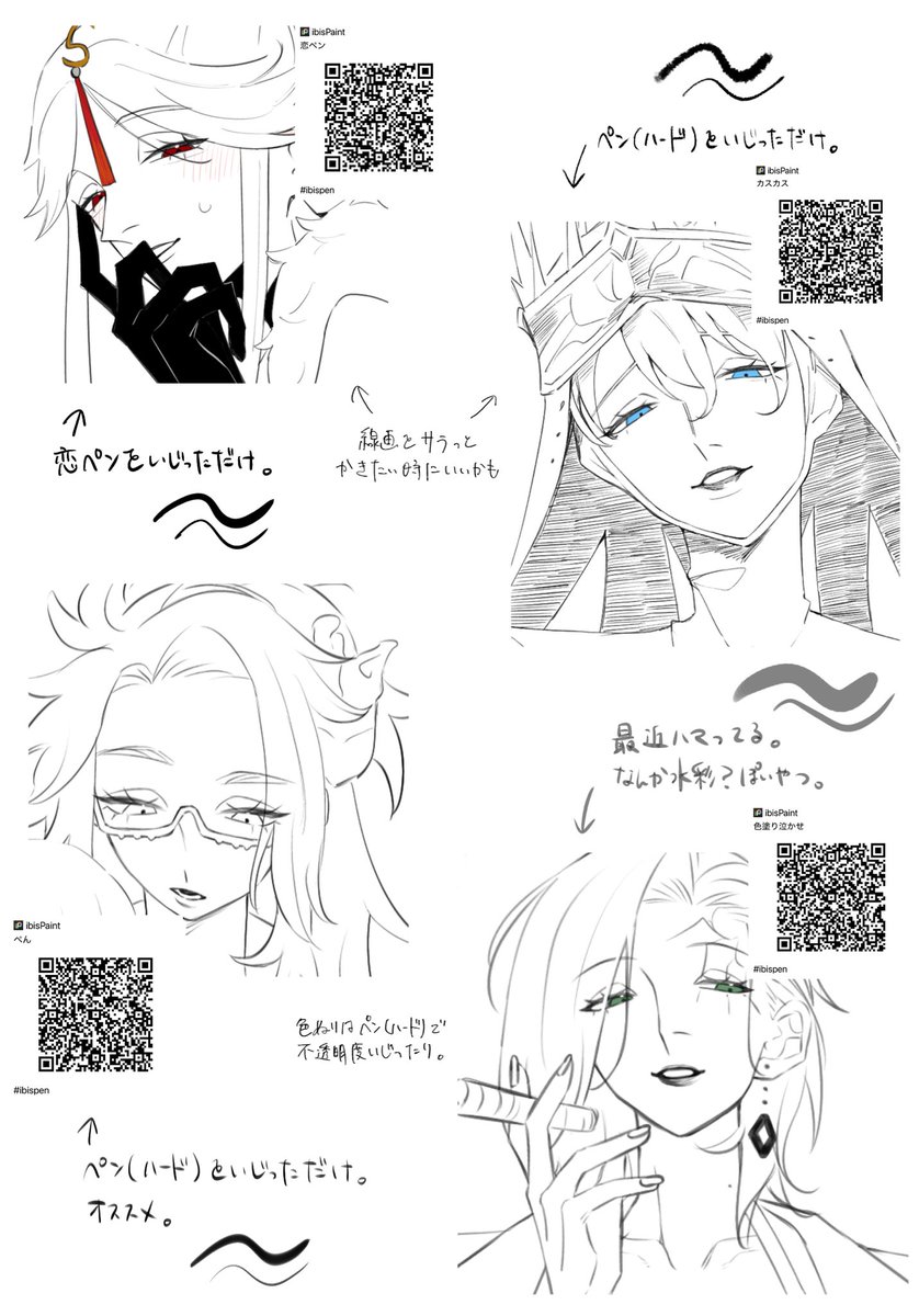 ◎まる on X: 