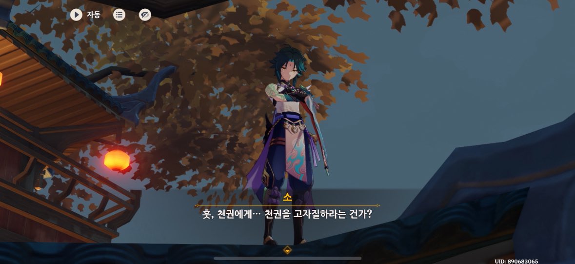 고자질하란 말에 솔깃한 저 말투가 개웃김
생각 있었나봐