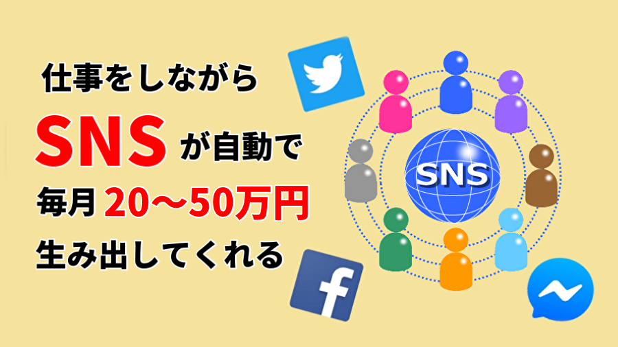 ðãã€ãã(å
¬åŒ) ïœãããããžãã¹åå£«ïœ (@netb_miyasan) on Twitter photo ããã°ã䜿ããªããSEO察çãããªãã
SNSã䜿ã£ãèªååã¢ãã£ãªãšã€ã
is.gd/y4xFfC
ããæ³åã«æ²¿ã£ãŠæ§ç¯ããŸãã
å®è·µè
æ§ã®å¹³åæåã¯æ20äžïœ50äžåã»ã©ã
åçåãŸã§ç¡æéã®
ããã³ããŒãã³ãµããŒãã(ç¡æ)ããâŒ
#坿¥ç޹ä»ããŠãŸã #ã¢ãã£ãªãšã€ãåå¿è
#ããã° #SEO察ç ããã°ã䜿ããªããSEO察çãããªãã
SNSã䜿ã£ãèªååã¢ãã£ãªãšã€ã
is.gd/y4xFfC
ããæ³åã«æ²¿ã£ãŠæ§ç¯ããŸãã
å®è·µè
æ§ã®å¹³åæåã¯æ20äžïœ50äžåã»ã©ã
åçåãŸã§ç¡æéã®
ããã³ããŒãã³ãµããŒãã(ç¡æ)ããâŒ
#坿¥ç޹ä»ããŠãŸã #ã¢ãã£ãªãšã€ãåå¿è
#ããã° #SEO察ç