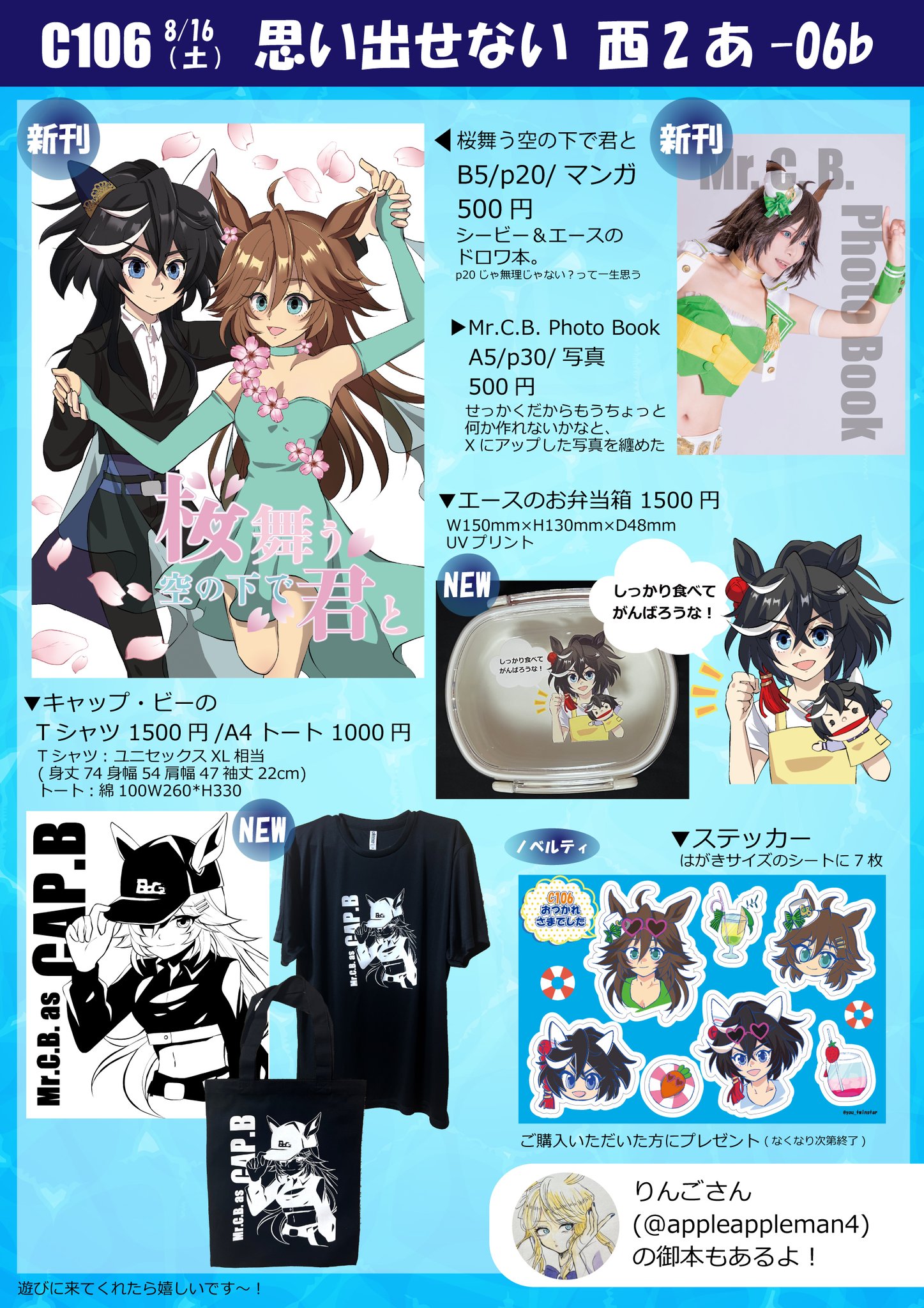 やすこ様 リクエスト 4点 まとめ商品 zzokko様 リクエスト 4点 まとめ商品 - メルカリ