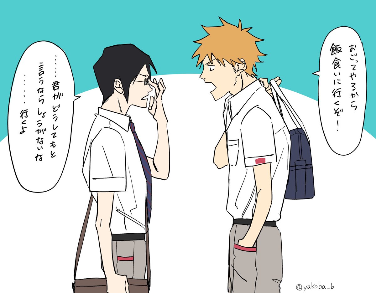 初期イチウリ