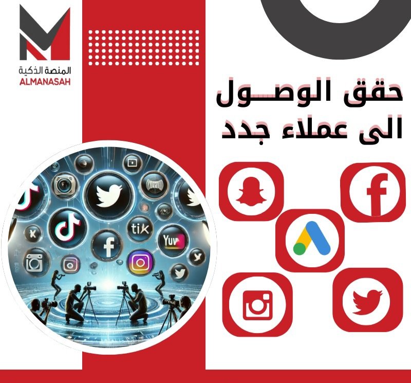 🚀 حول فكرتك لحملة تهز السوق!
💡 تصميم يخطف النظر
📈 خطة ذكية تحقق نتائج
🔥 نجاحك يبدأ من هنا!
📞 0511325696
morajoseph.github.io/Green-Communit…
#تسويق #إبداع #نجاح