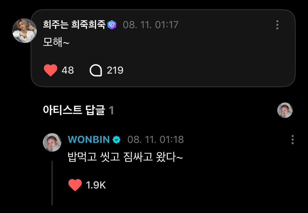 binii032's tweet image. ⸜(｡˃ ᵕ ˂ )⸝♡