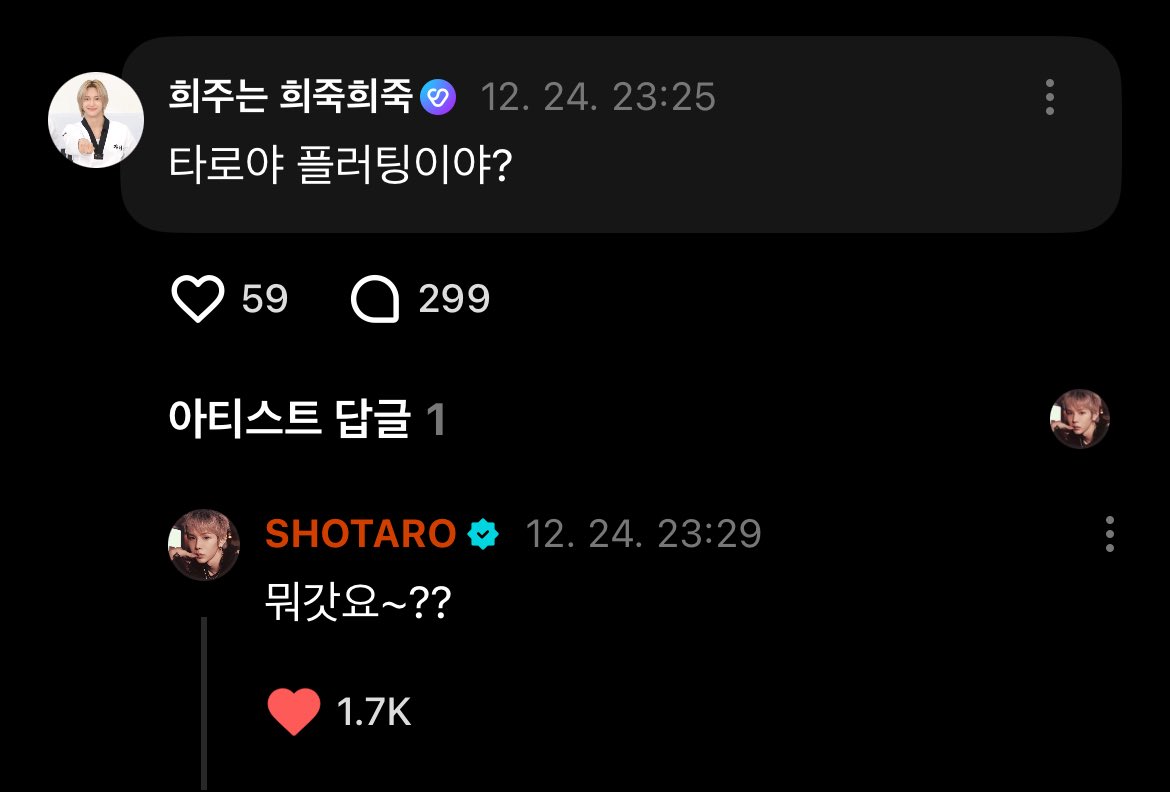 binii032's tweet image. ⸜(｡˃ ᵕ ˂ )⸝♡