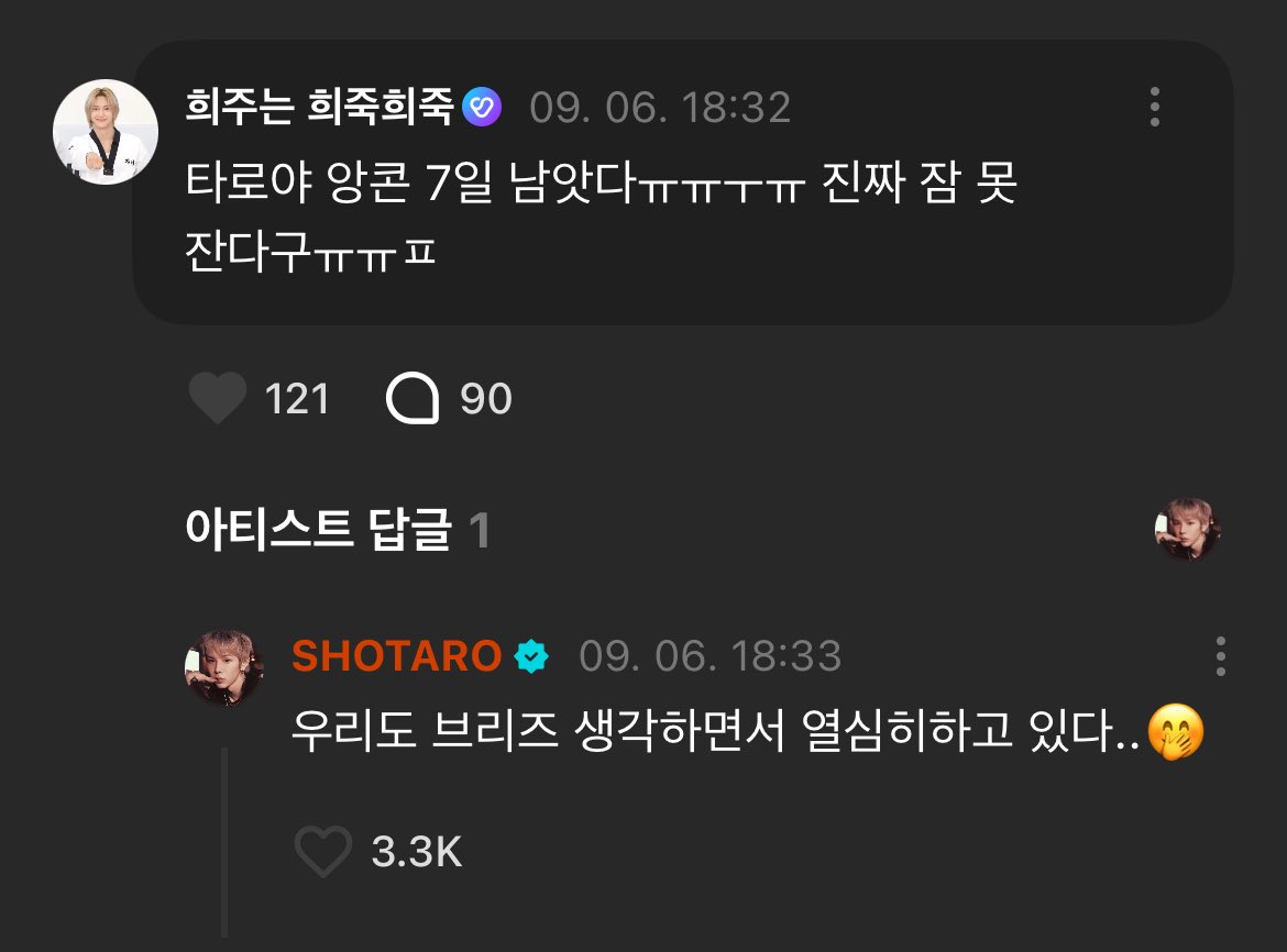 binii032's tweet image. ⸜(｡˃ ᵕ ˂ )⸝♡