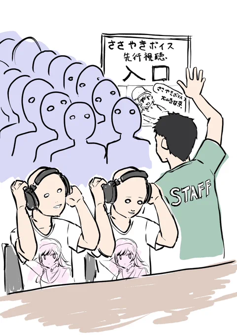 円環愛知の会場にあった集団催眠装置の絵です
#シャニマス7th_愛知_day1 
#シャニマス7th_愛知_day2 