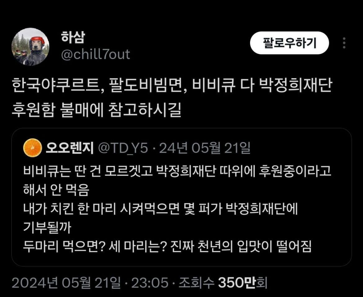 이거 다 먹으면 되는거임?