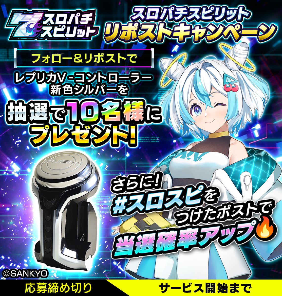 【公式】カジノクルーズ (@casinocruise777) on Twitter photo ▼リポストキャンペーンも開催中
x.com/SloSpi777/stat…
x.com/SloSpi777/stat…
#スロスピ #スロパチスピリット ▼リポストキャンペーンも開催中
x.com/SloSpi777/stat…
x.com/SloSpi777/stat…
#スロスピ #スロパチスピリット