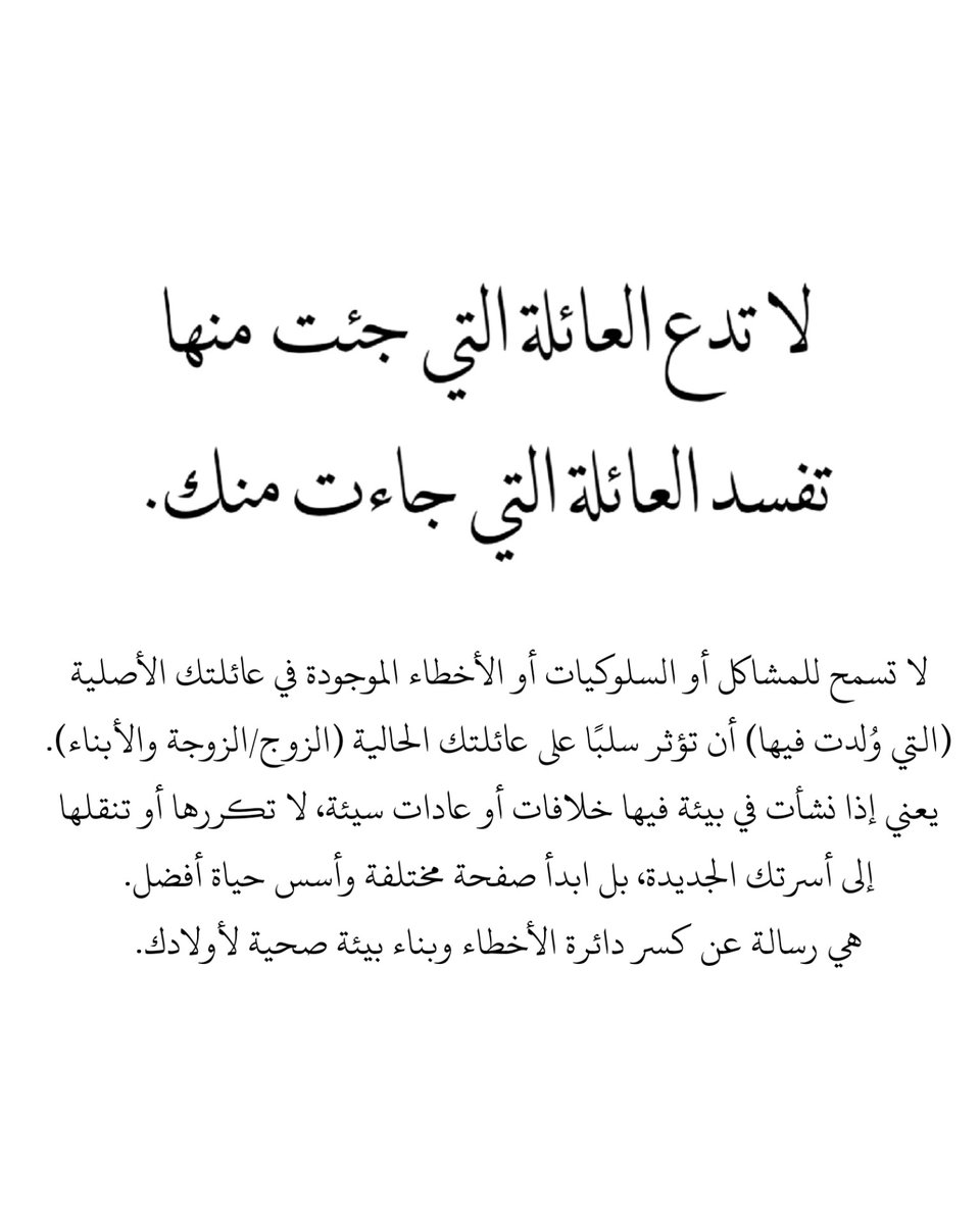 تمبلريات (Quotes - إقتباسات) (@tumb1ryat) on Twitter photo 