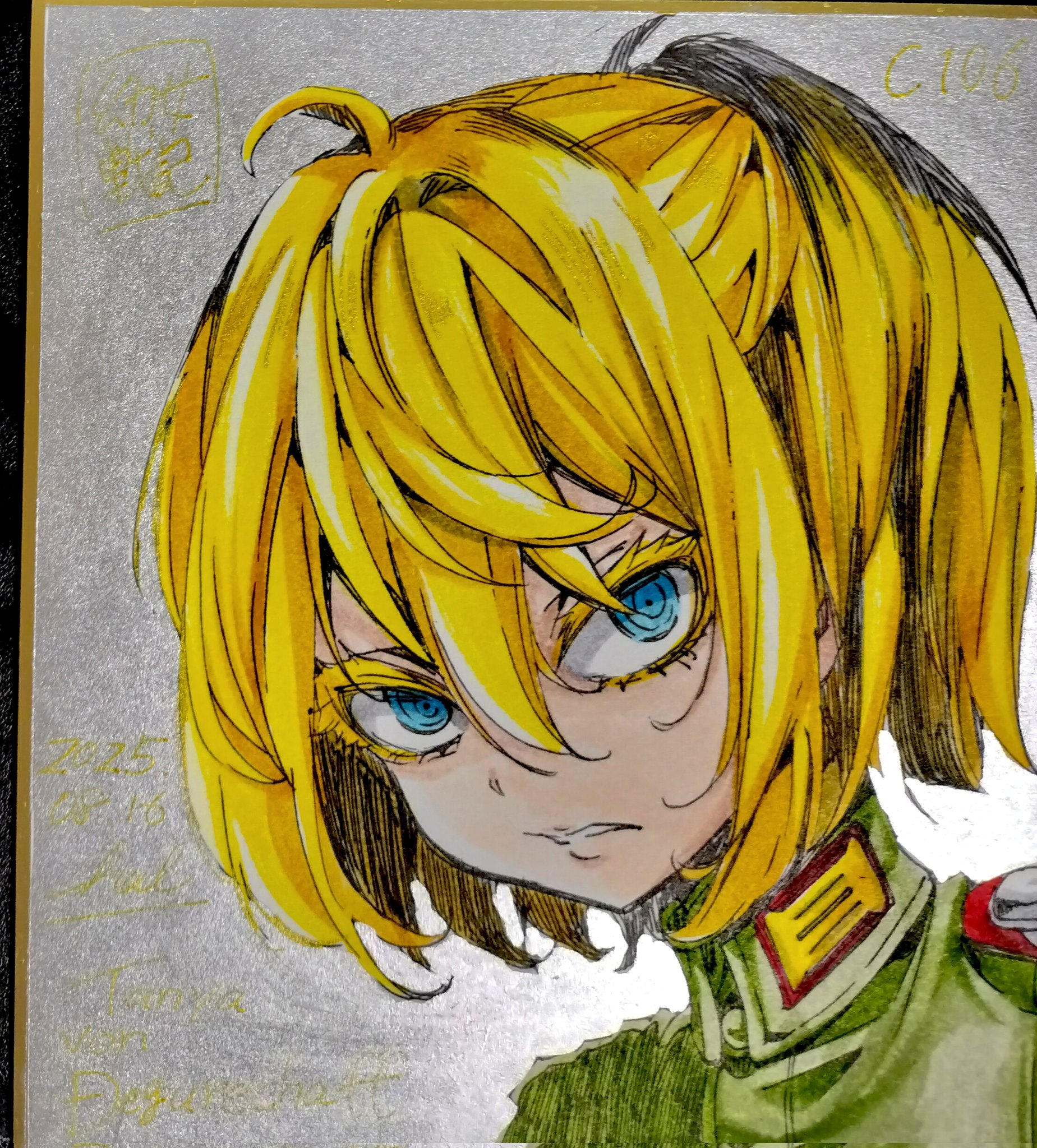 ブルーアーカイブ 電撃コミックアンソロジー　複製ミニ色紙 518q2ftTk+L._SY200_QL15_.jpg
