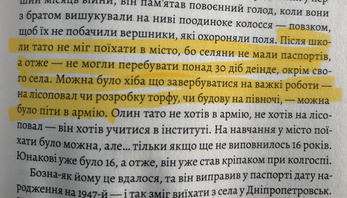Шось оце читаю, а в голові флешбеки
…не те шоб порівнюю часи і події, але БЛЯТЬ 🫠