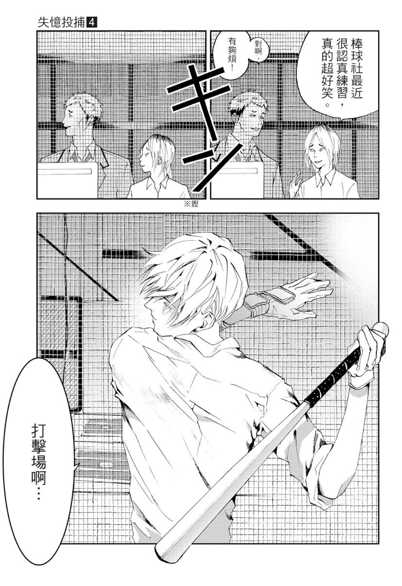 sumizz_0's tweet image. 非常喜歡智將大人 ദ്ദി ˉ͈̀꒳ˉ͈́ )✧