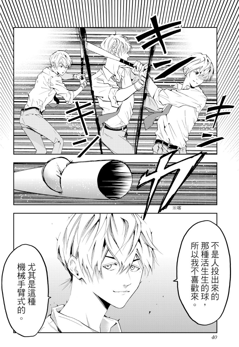 sumizz_0's tweet image. 非常喜歡智將大人 ദ്ദി ˉ͈̀꒳ˉ͈́ )✧