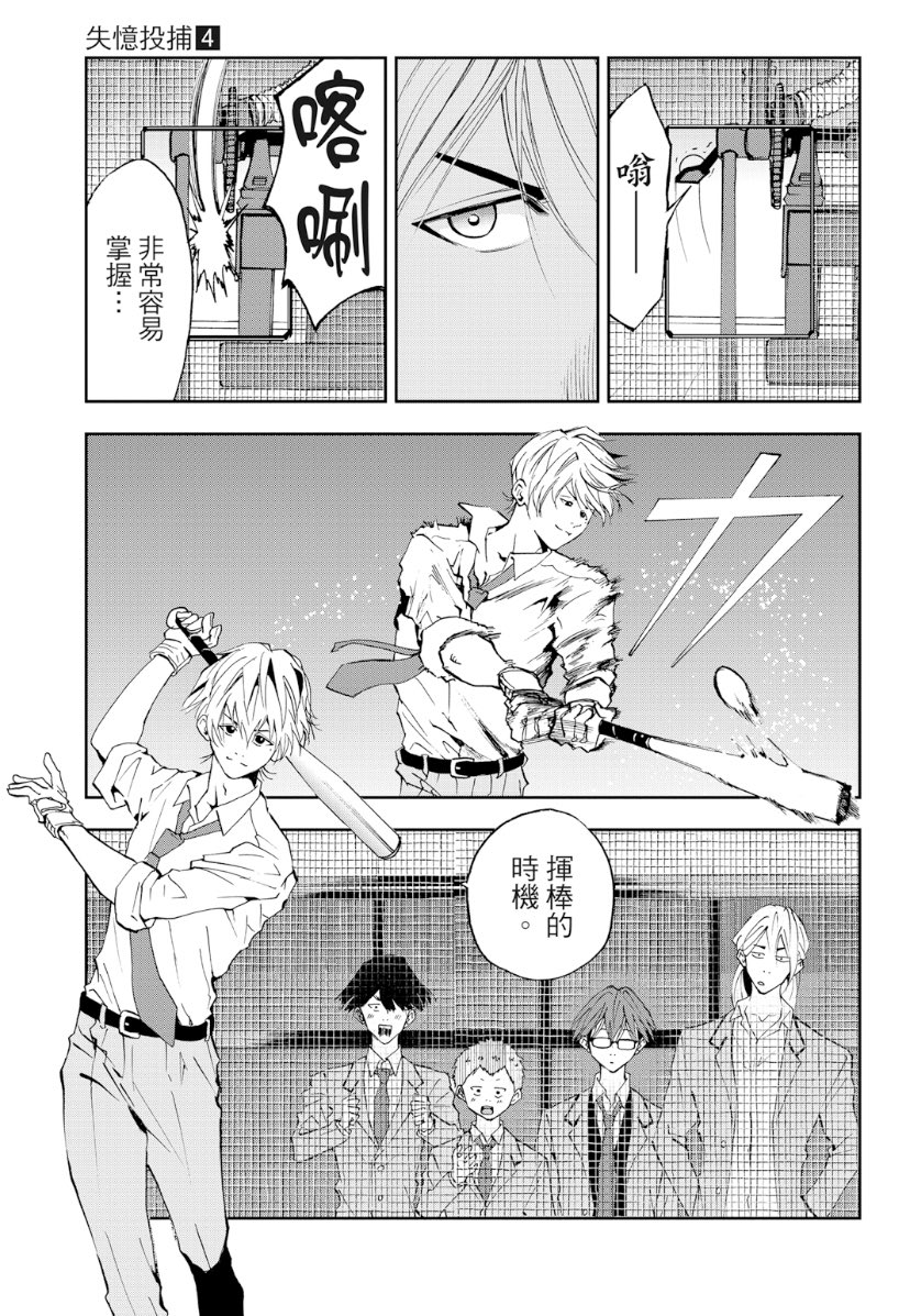 sumizz_0's tweet image. 非常喜歡智將大人 ദ്ദി ˉ͈̀꒳ˉ͈́ )✧